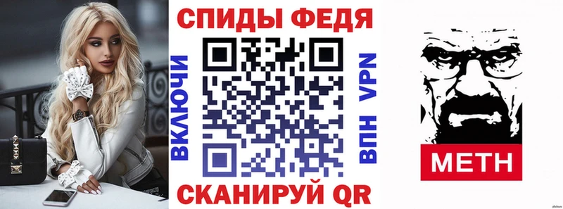 Amphetamine 97% Ставрополь