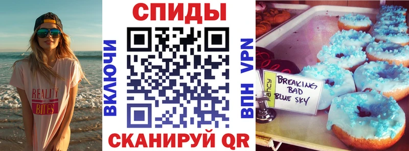 hydra   Ставрополь  Amphetamine Premium 