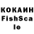 Кетамин VHQ Mavan Bit