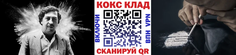 КОКАИН 98%  Ставрополь 