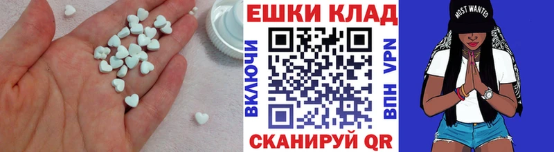 Экстази Cube  Ставрополь 