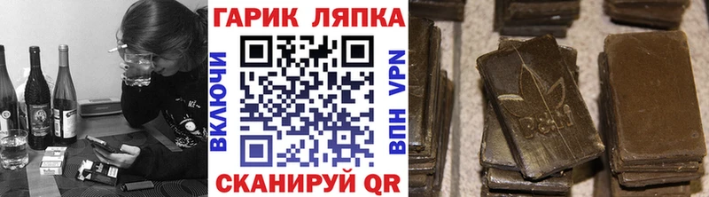ГАШИШ hashish  Ставрополь 