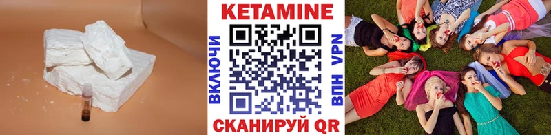 Кетамин VHQ  купить наркоту  Ставрополь 