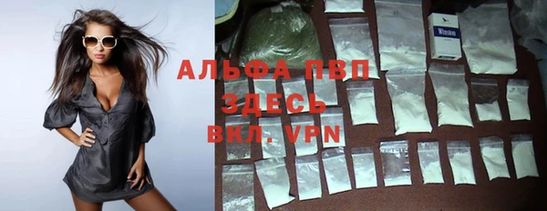 COCAINE Арсеньев