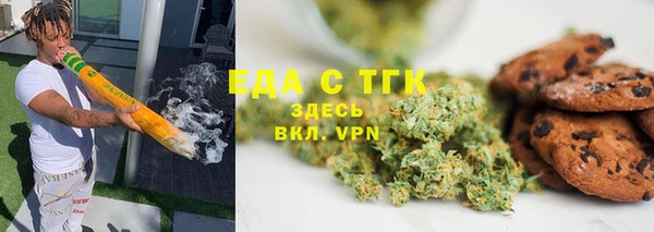 хмурый Армянск