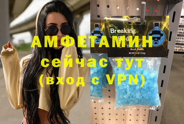 COCAINE Арсеньев