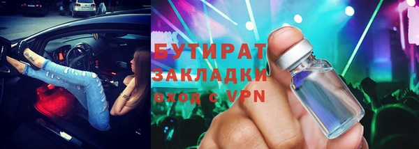 COCAINE Арсеньев