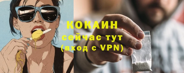 COCAINE Арсеньев