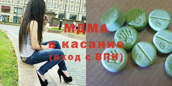 COCAINE Арсеньев