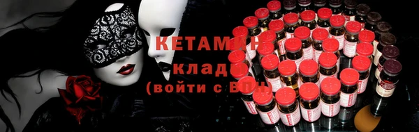 COCAINE Арсеньев
