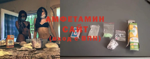 хмурый Армянск