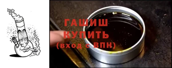 хмурый Армянск