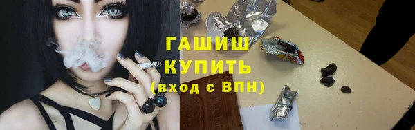 COCAINE Арсеньев