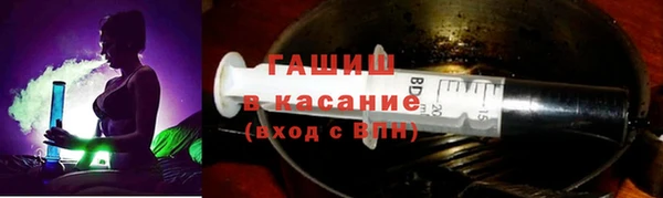COCAINE Арсеньев