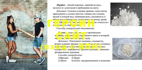 COCAINE Арсеньев
