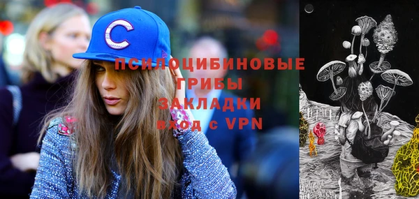 COCAINE Арсеньев
