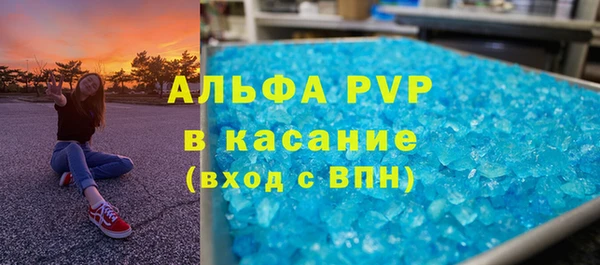 а пвп мука Аркадак