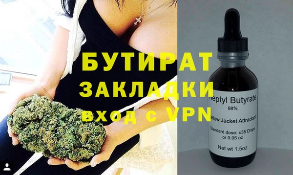хмурый Армянск