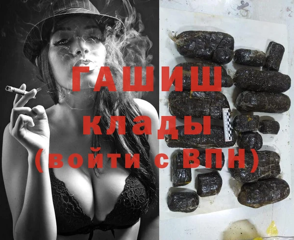 хмурый Армянск