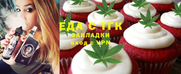 хмурый Армянск