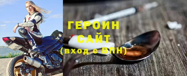 хмурый Армянск
