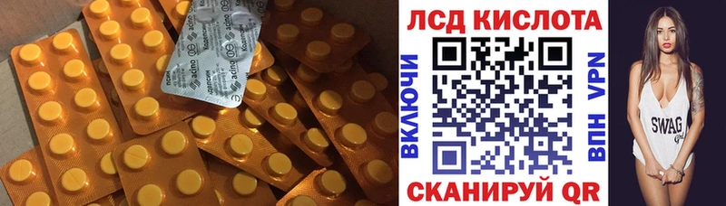 LSD-25 экстази кислота  kraken онион  Ставрополь 