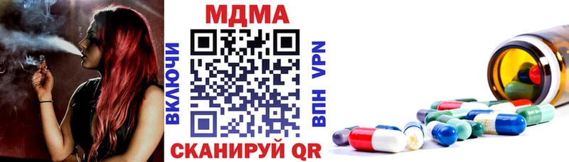 blacksprut tor  Ставрополь  МДМА молли 