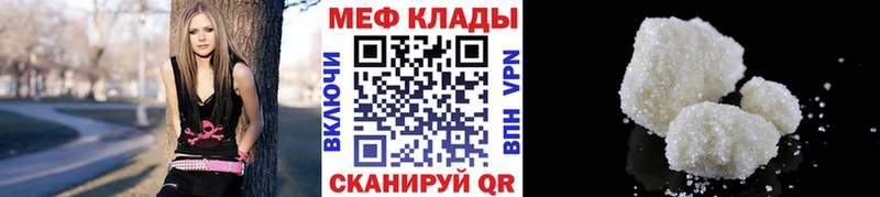 МЕФ 4 MMC  купить наркоту  Ставрополь 