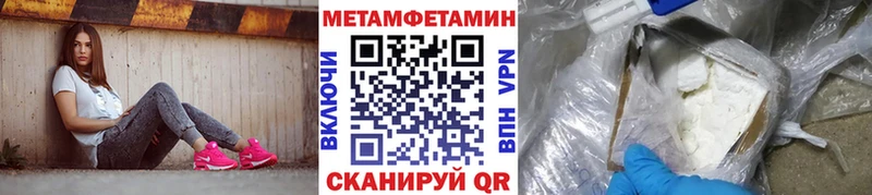МЕТАМФЕТАМИН винт  сколько стоит  МЕГА зеркало  Ставрополь 
