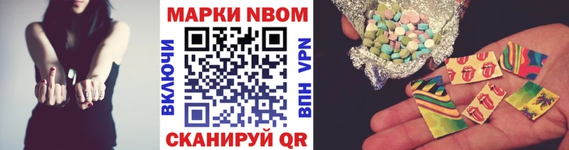 Марки 25I-NBOMe 1,8мг  ссылка на мегу ссылки  Ставрополь 